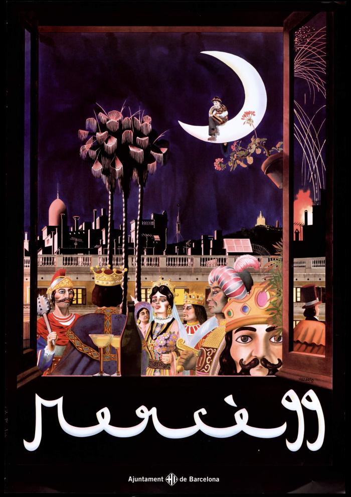Fiestas de Nuestra Señora de la Merced  